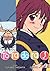 Toradora! Manga, Vol. 9 by Yuyuko Takemiya