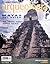 Mayas del Petén (Arqueologí...