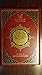 القرآن تدبر وعمل Al Quran Tadabor W A'mal by مركز المنهاج للإشراف والتدر... القرآن تدبر وعمل Al Quran Tadabor W A'mal by مركز المنهاج للإشراف والتدر...