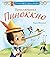 Приключения Пиноккио by Carlo Collodi
