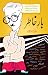 Baar-e-Khatir / بار خاطر