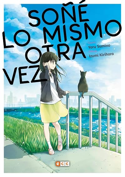 Portada de Soñé lo mismo otra vez, de Yoru Sumino