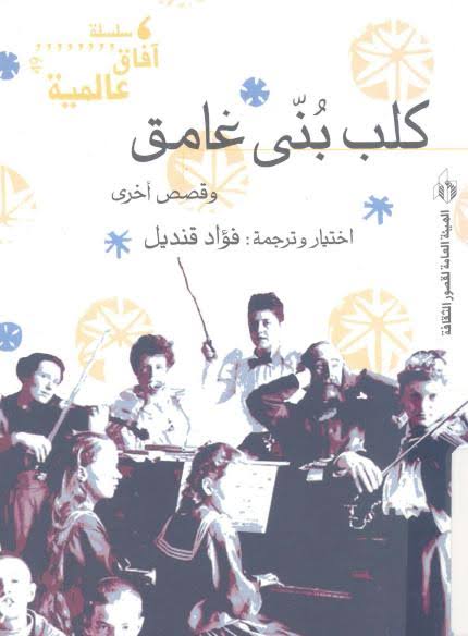 كلب بني غامق