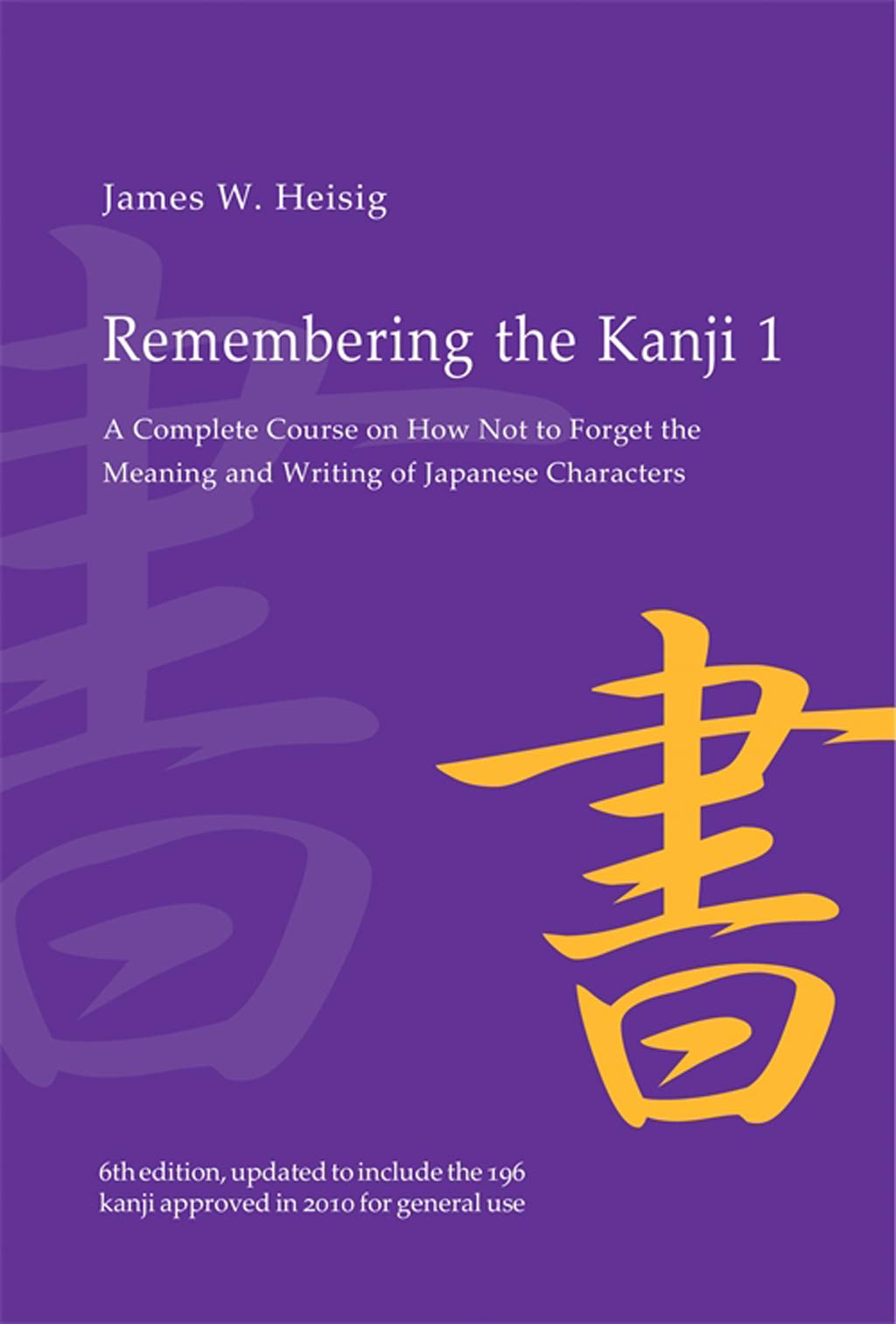 Remembering the Kanji: A Complete Course on How Not to Forget the Meaning and Writing of Japanese Characters (Kindle Edition)