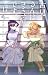 古見さんは、コミュ症です。(17) (少年サンデーコミックス) (Japanese Edition)