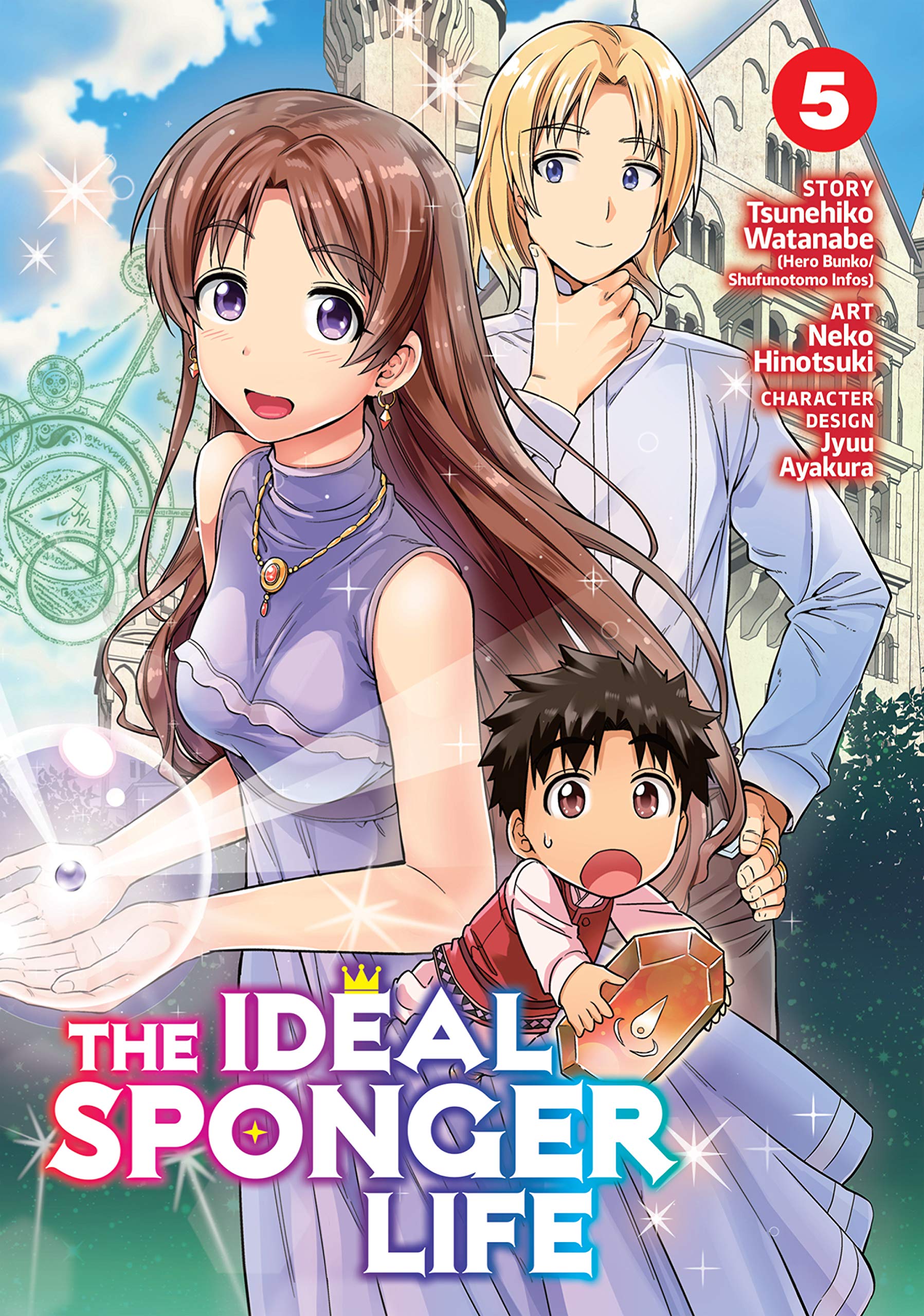 The Ideal Sponger Life Vol. 5 (Kindle Edition)