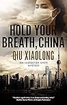 Hold Your Breath, China (Inspector Chen Cao #11) Hold Your Breath, China (Inspector Chen Cao #11)