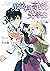 魔法科高校の劣等生 来訪者編 3巻 (デジタル版Gファンタジーコミックス) (Japanese Edition)