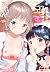 COMIC BAVEL (コミックバベル) 2020年...