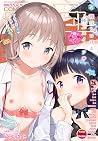 COMIC BAVEL (コミック...