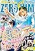 Comic ZERO-SUM 2020年6月号[雑誌]