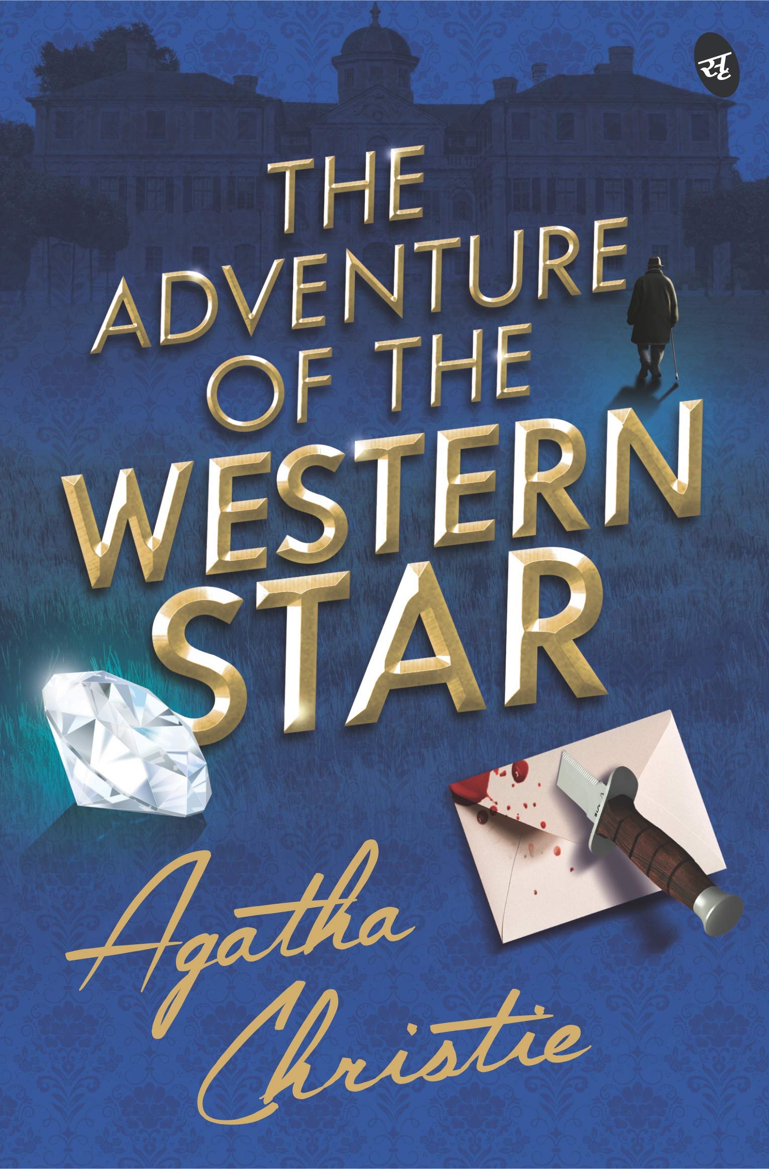 The Adventure of The Western Star