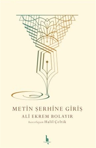 Metin Şerhine Giriş