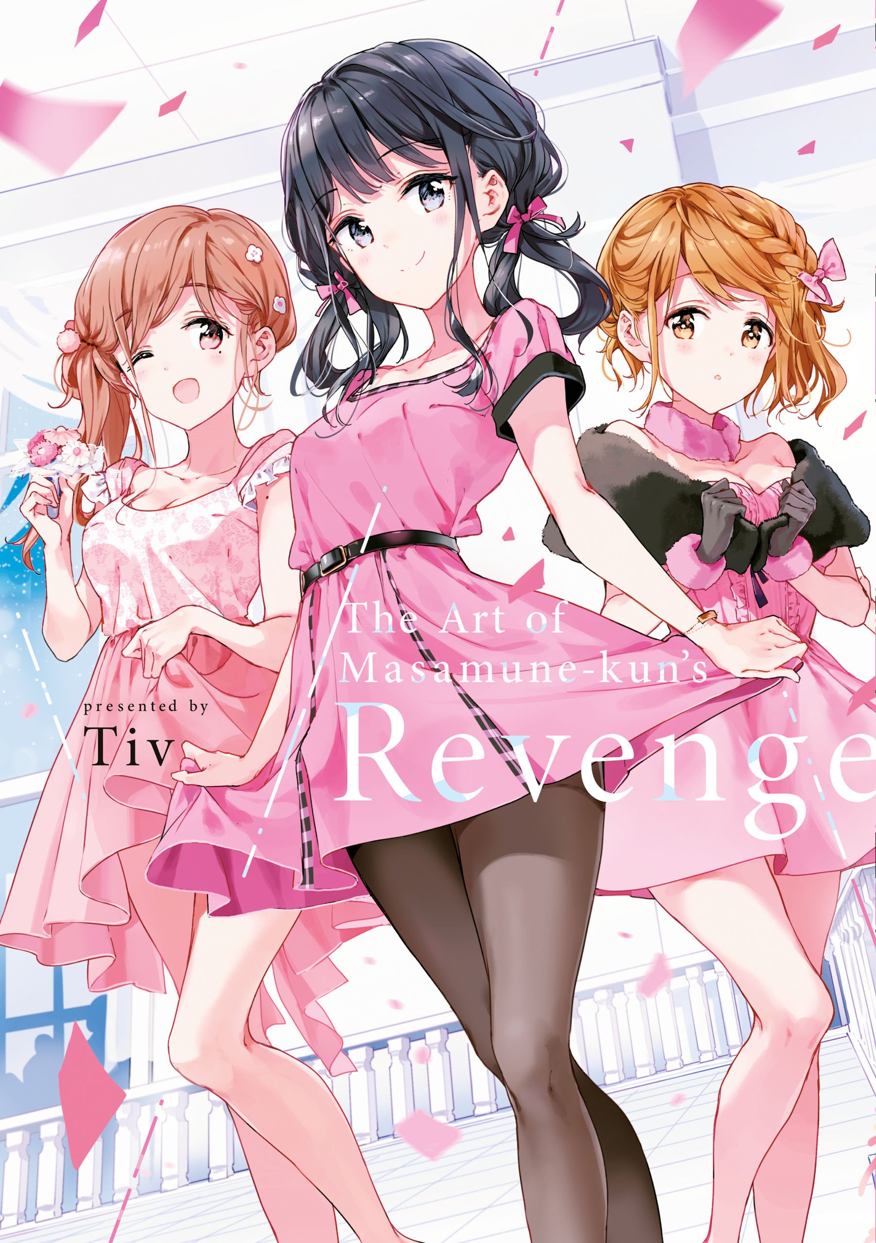 政宗くんのリベンジ The Art of Masamune-kun's Revenge (REXコミックス) (Japanese Edition)