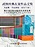武侠经典古龙作品大合集（套装72册）