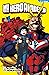 My Hero Academia, Vol. 1