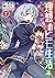 理想のヒモ生活(7) (角川コミックス・エース) (J...