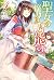 聖女の魔力は万能です 4 [Seijo no Maryoku wa Bannou desu 4]