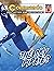 Commando #4588: The Sky Pir...