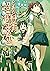 とある魔術の禁書目録外伝　とある科学の超電磁砲(3) (電撃コミックス) (Japanese Edition)