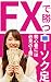 Forex Winning Candlestick C...