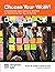 Choose your WoW: A Disciplined Agile Delivery Handbook for Optimizing Your Way of Working