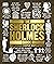 The Sherlock Holmes Book: Big Ideas Simply Explained