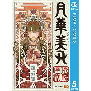Tatsuya Endo Books Pdf Book Onlines