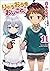 りゅうおうのおしごと！１１ (GA文庫) (Japanese Edition)