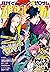 Comic ZERO-SUM (コミック ゼロサム) 2019年3月号[雑誌] by 蒼崎律