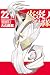 炎炎ノ消防隊 22 by Atsushi Ohkubo 炎炎ノ消防隊 22 by Atsushi Ohkubo