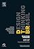 Design Thinking Brasil: Emp...