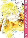 ハニーレモンソーダ 7 (りぼんマスコットコミックスDIGITAL) by Mayu Murata