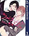 【単話売】ファシネーション・メルト 1 (ドットブルームコミックスDIGITAL) (Japanese Edition)