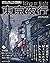 東京夜行　マテウシュ・ウルバノヴィチ作品集II by マテウシュ・ウルバノヴィチ