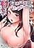 【フルカラー】もっと喘いで！ 潜入捜査官はセックスもお仕事です。(3) (MENSスクリーモ) (Japanese Edition)