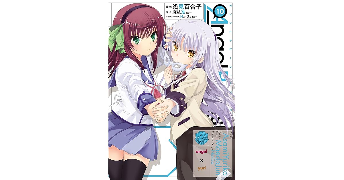 Angel Beats 10 Heaven S Door 電撃コミックス By 浅見 百合子