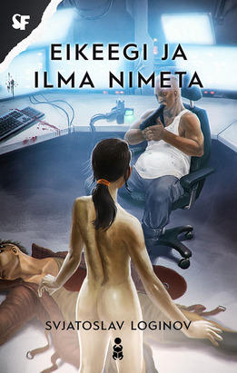 Eikeegi ja ilma nimeta (Paperback)