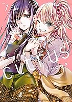 Citrus Plus Citrus Vol 1 By Saburouta Citrus Plus Citrus Vol 1 By Saburouta