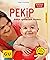 PEKiP by Anne Pulkkinen
