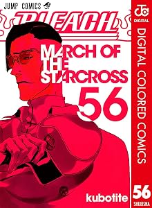 BLEACH カラー版 56 (ジャンプコミックスDIGITAL; Bleach, #56)