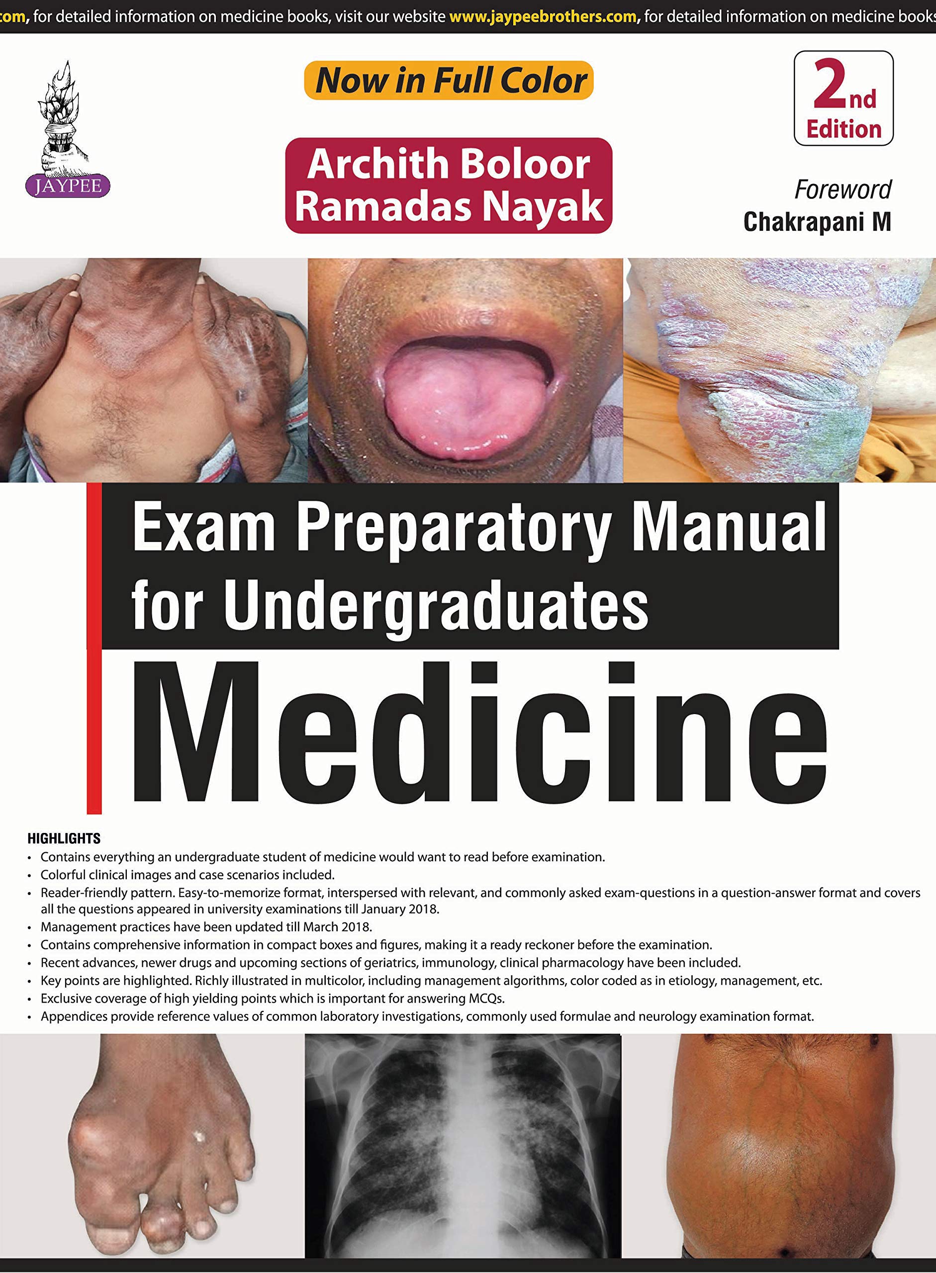 Exam Preparatory Manual for Undergraduates‒Medicine (Kindle Edition)