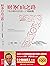财务自由之路Ⅰ：7年内赚到你的第一个1000万【全球销量超1000万册；连续110周雄居德国图书排行榜榜首】 (Chinese Edition)