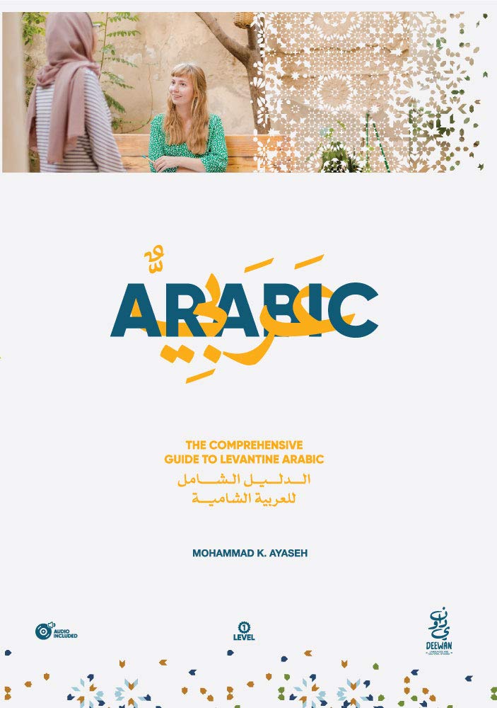 The Comprehensive Guide to Levantine Arabic: Arabic for Non-Native Speakers (Levantine Arabic Collection Book 1)