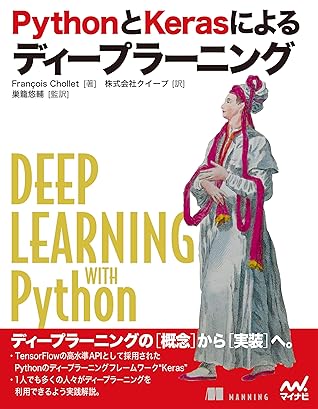 python and keras