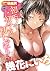 COMIC快楽天 2020年 02月号 [雑誌]