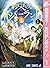 約束のネバーランド【期間限定無料】 1 (ジャンプコミックスDIGITAL) (Japanese Edition)