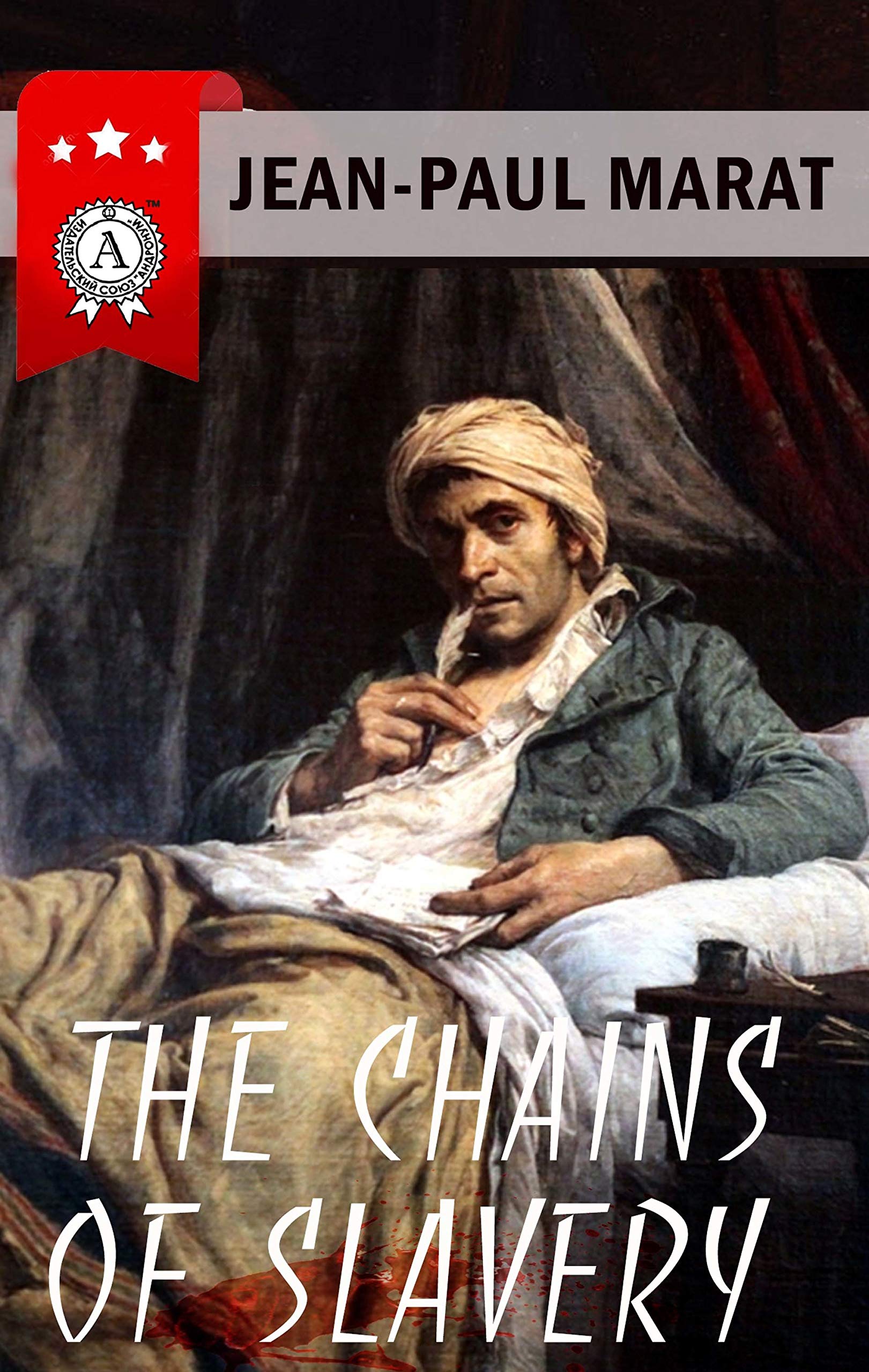 Jean-Paul Marat - The Chains of Slavery (Kindle Edition)