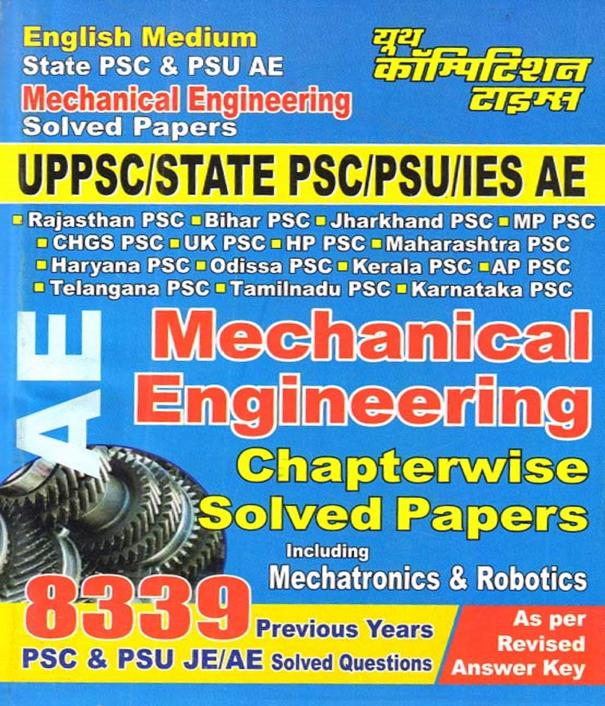 MECHANICAL ENGINEERING (UPPSC/STATE PSC/PSU/IES-AE): UPPSC/STATE PSC/PSU/IES-AE (20200326 Book 634)