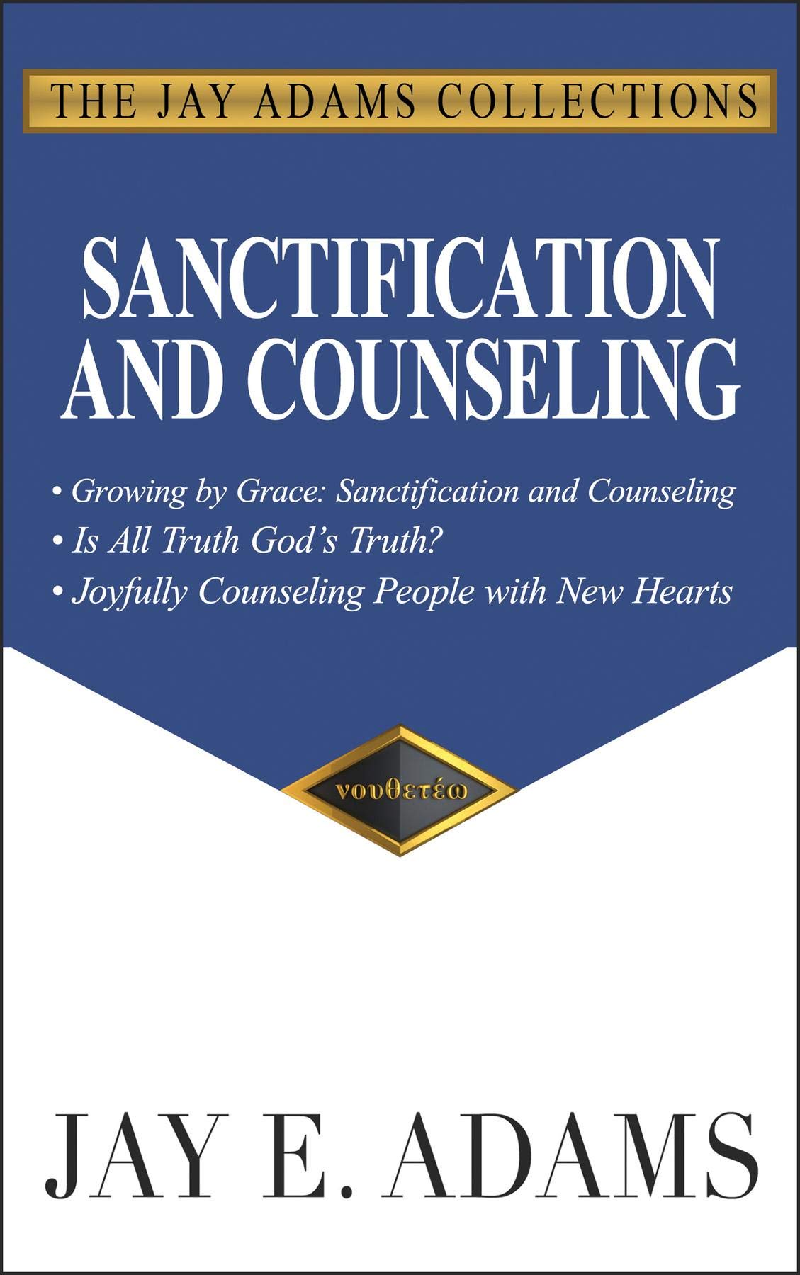 Sanctification and Counseling: Growing by Grace (Kindle Edition)